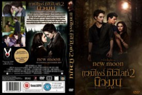Twilight 2 - New Moon (2009)